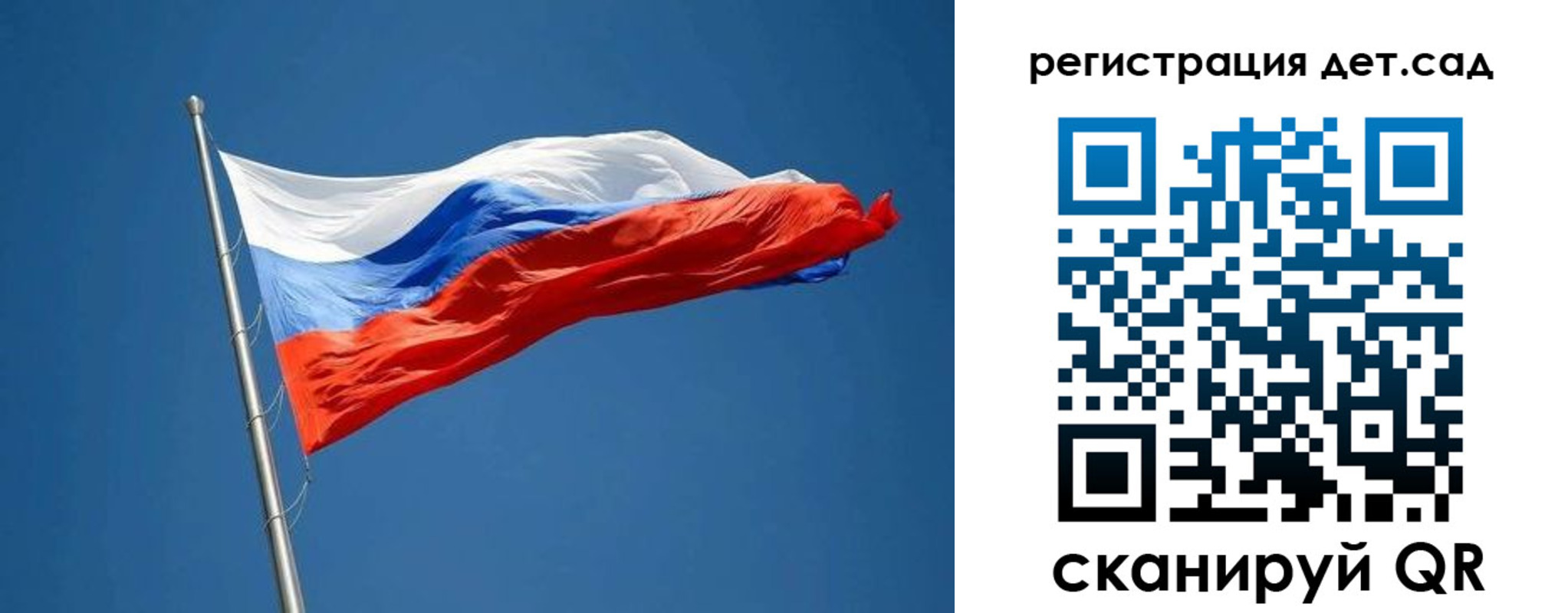 временная регистрация в квартире в Ижевске