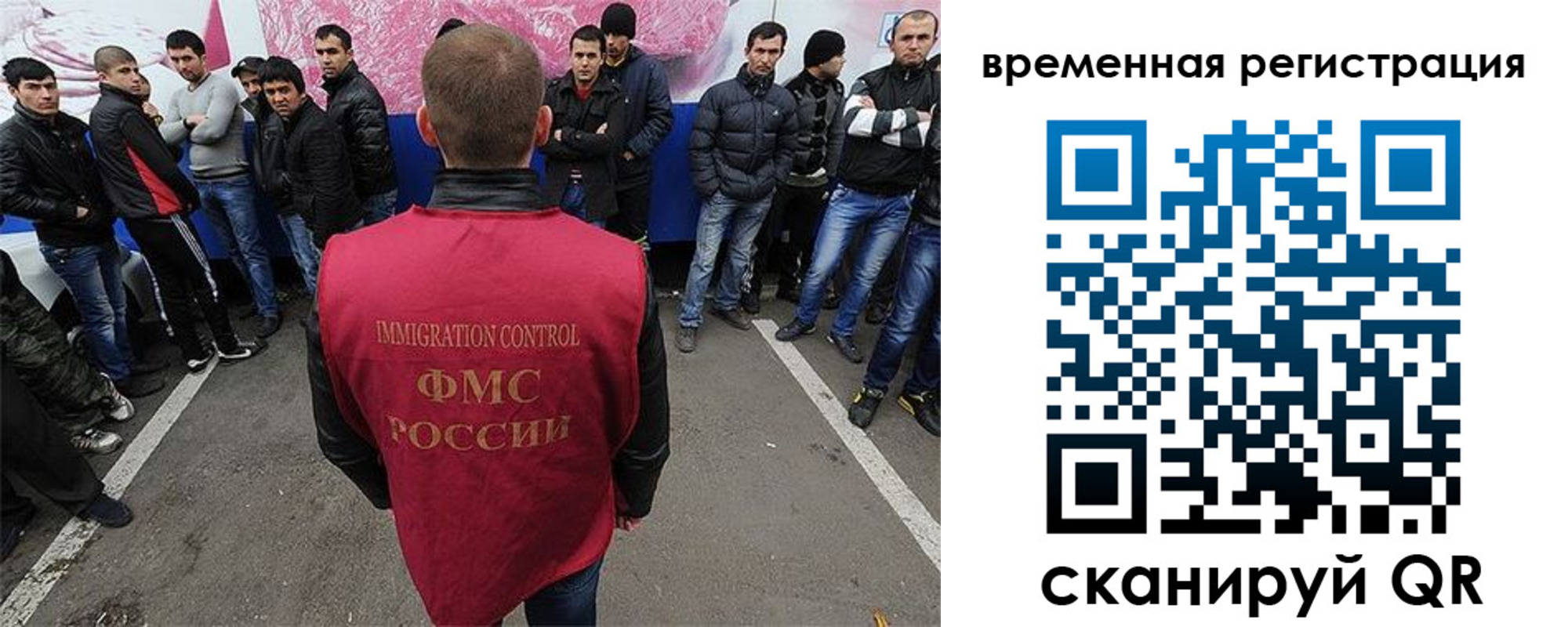 где прописаться в Ижевске