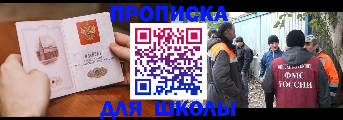 временная регистрация надежно в Ижевске