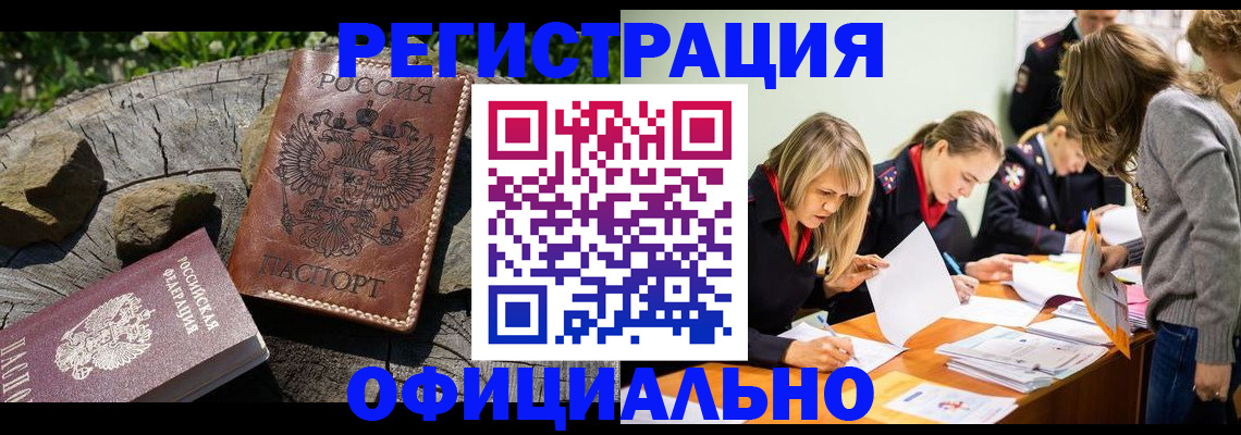 регистрация для школы в Ижевске