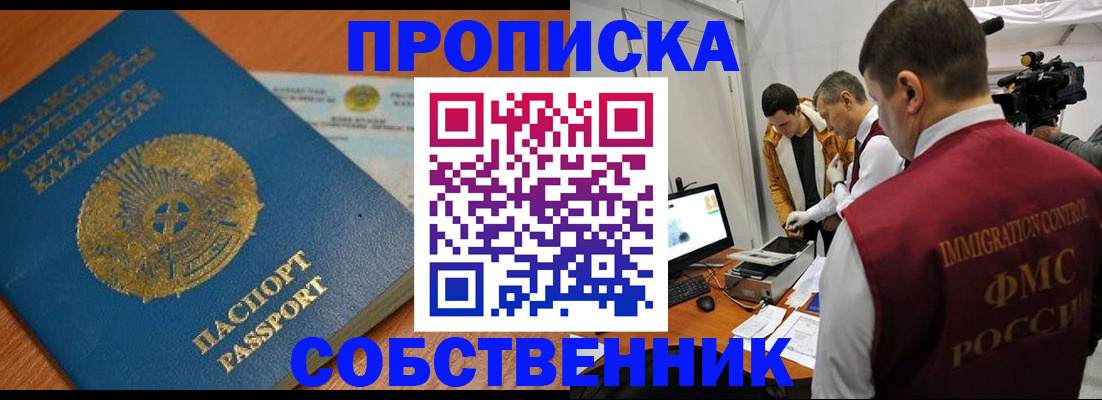 регистрация для школы в Ижевске